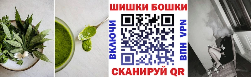 Canna-Cookies конопля  Купить где  Суздаль 