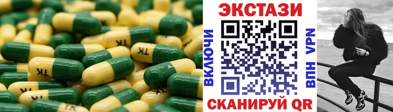 Ecstasy диски  Купить  Суздаль 