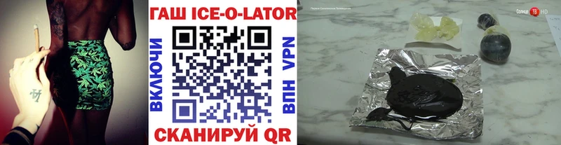 ГАШ hashish  Купить  Суздаль 