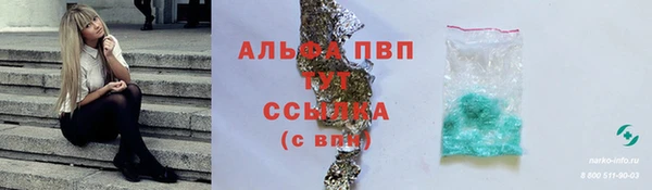 кокаин перу Бронницы
