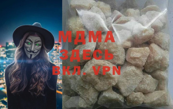 бошки Бугульма