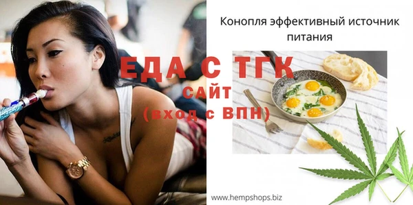 бошки Бугульма