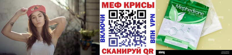 МЕФ 4 MMC  Купить  Суздаль 